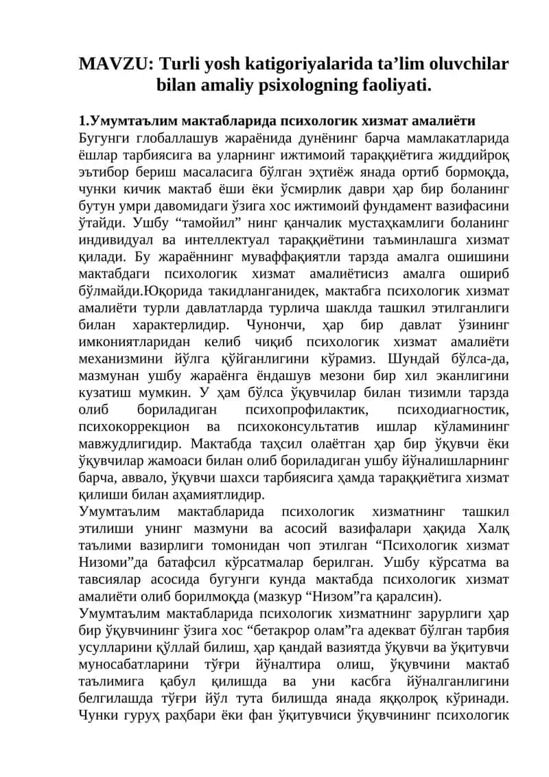 Умумтаълим мактабларида психологик хизмат амалиёти 1