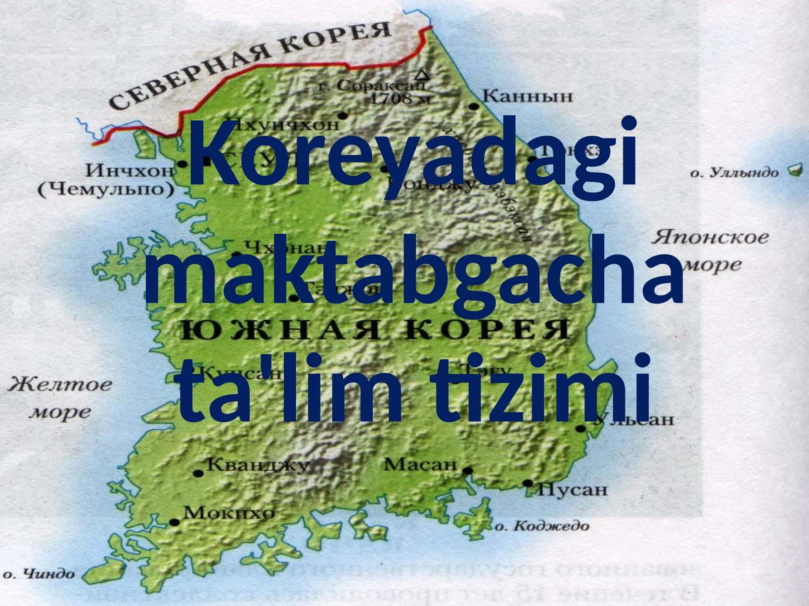 Koreyadagi maktabgacha ta'lim tizimi 1