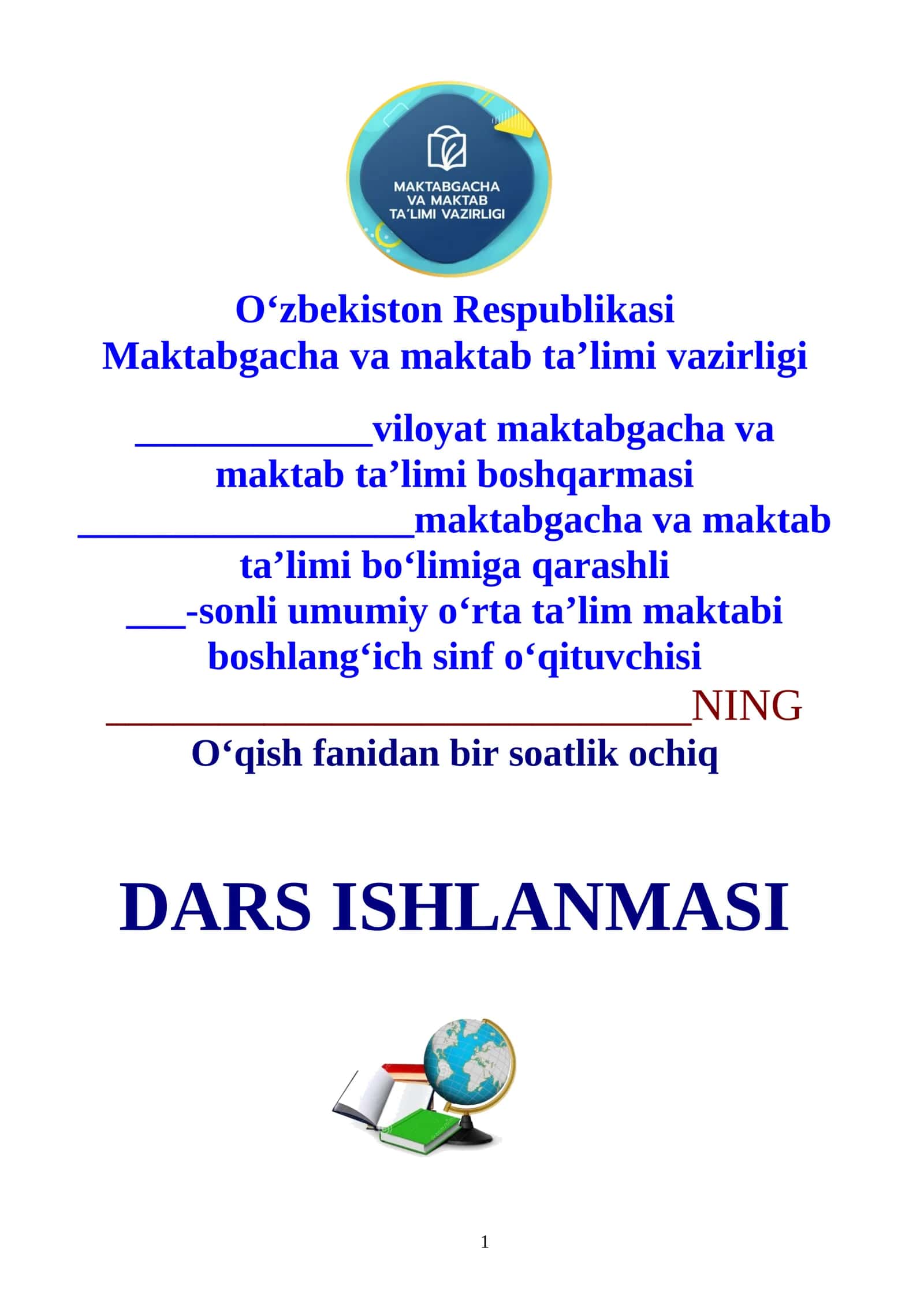 4-sinf o'qish fanidan Dunyo mo'jizalari mavzusida 4-chorak dars ishlanmasi 1