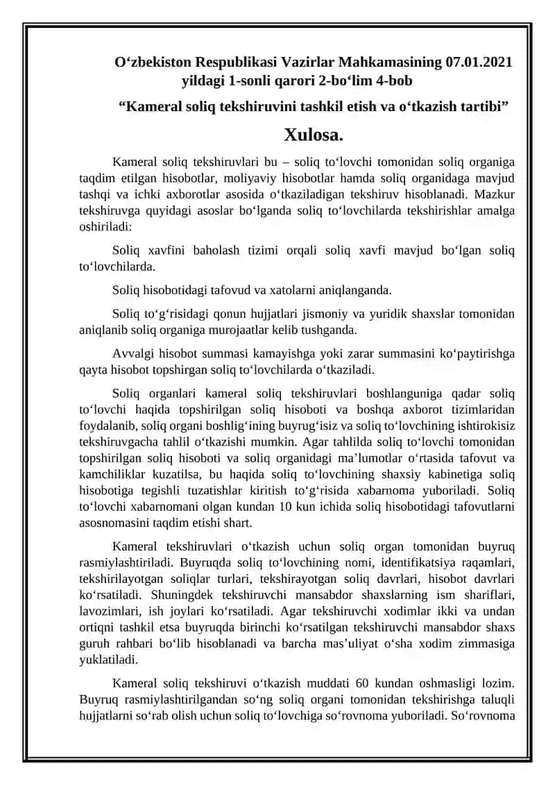 Kameral soliq tekshiruvini tashkil etish va o‘tkazish tartibi