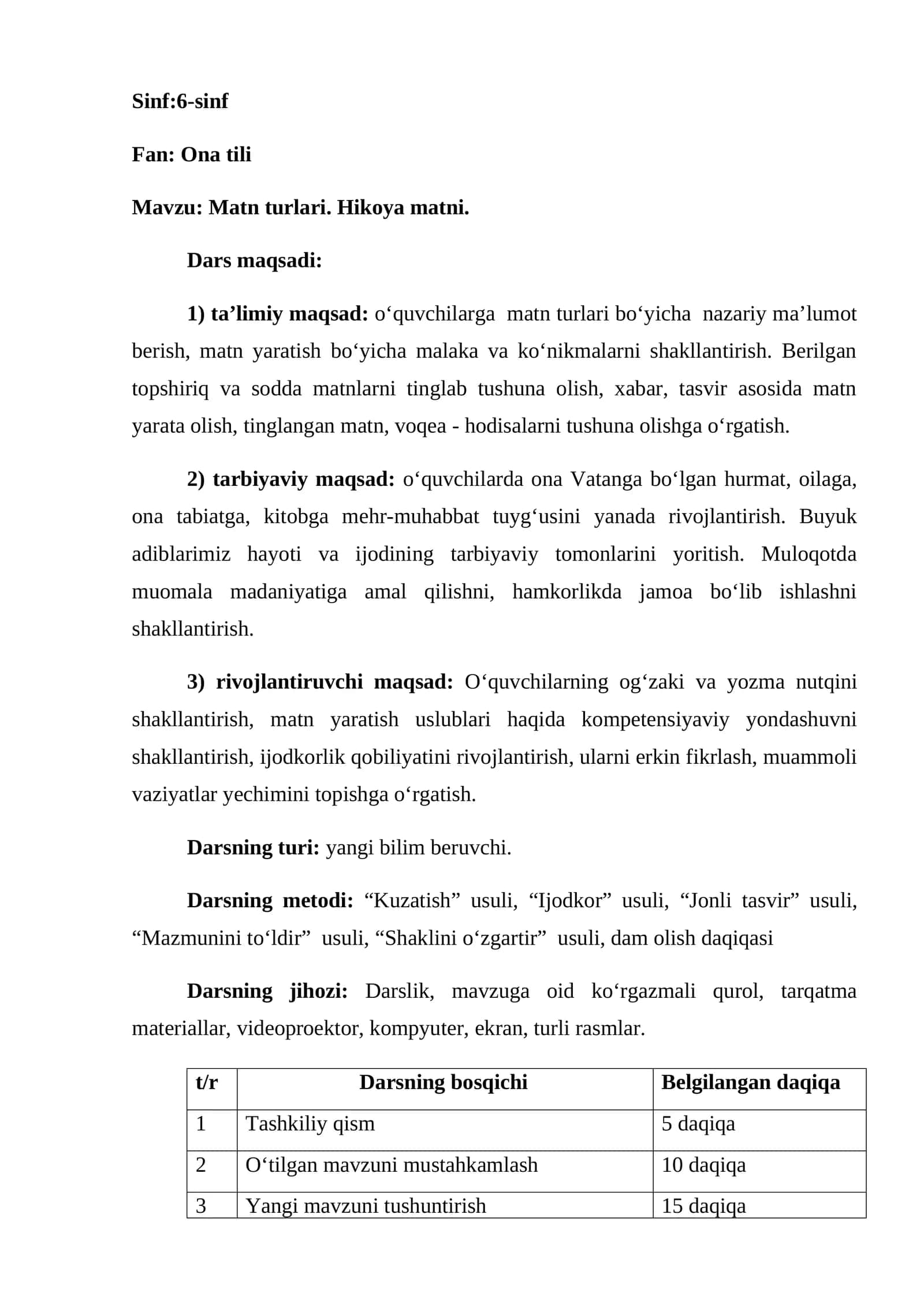 6-sinf Ona tili fanidan dars ishlanma. Matnning turlari. Hikoya matni 1
