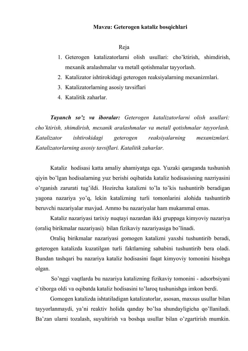 Geterogen kataliz bosqichlari 1