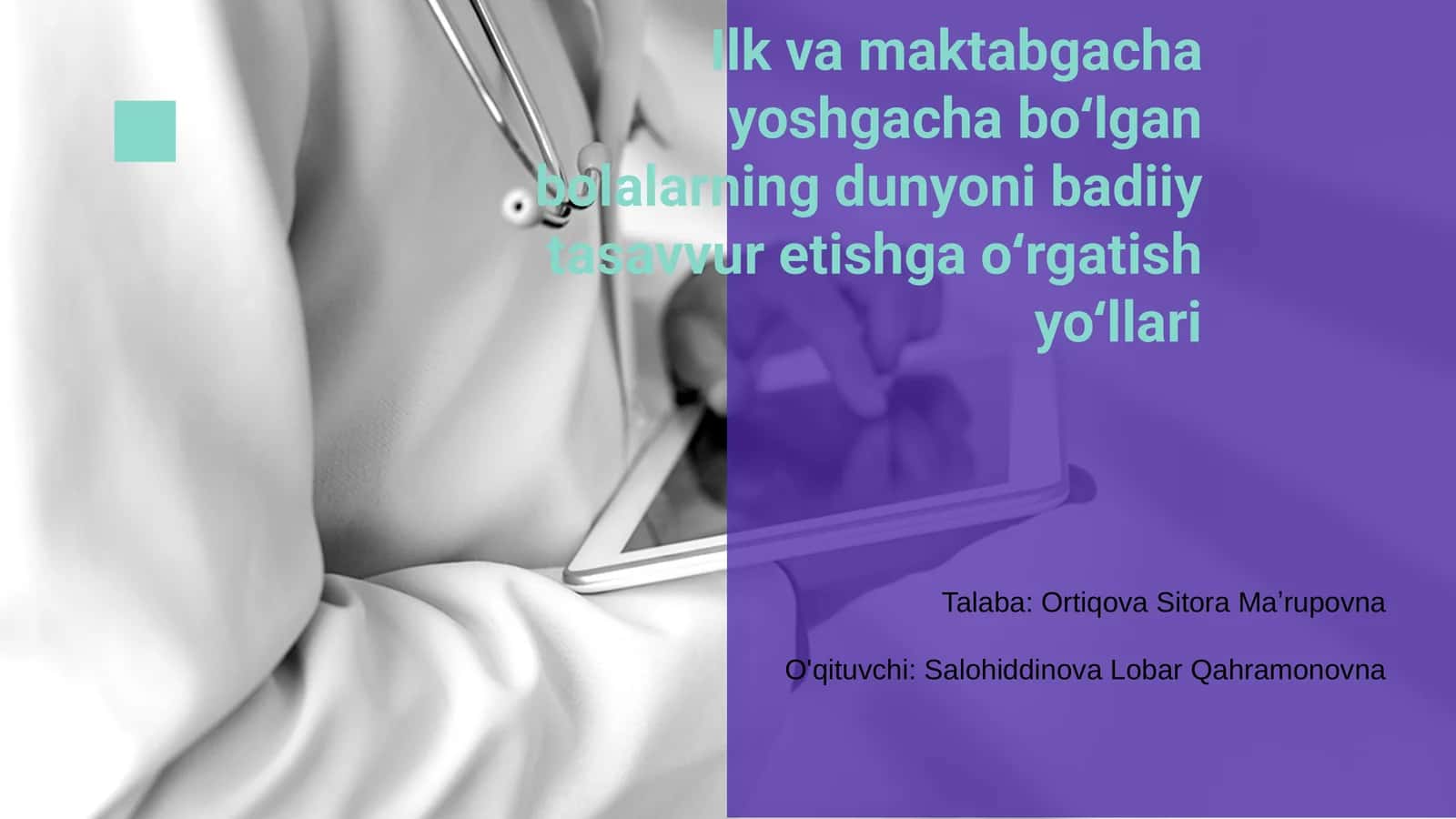 Badiiy tasavvur etish yoʻllari 1