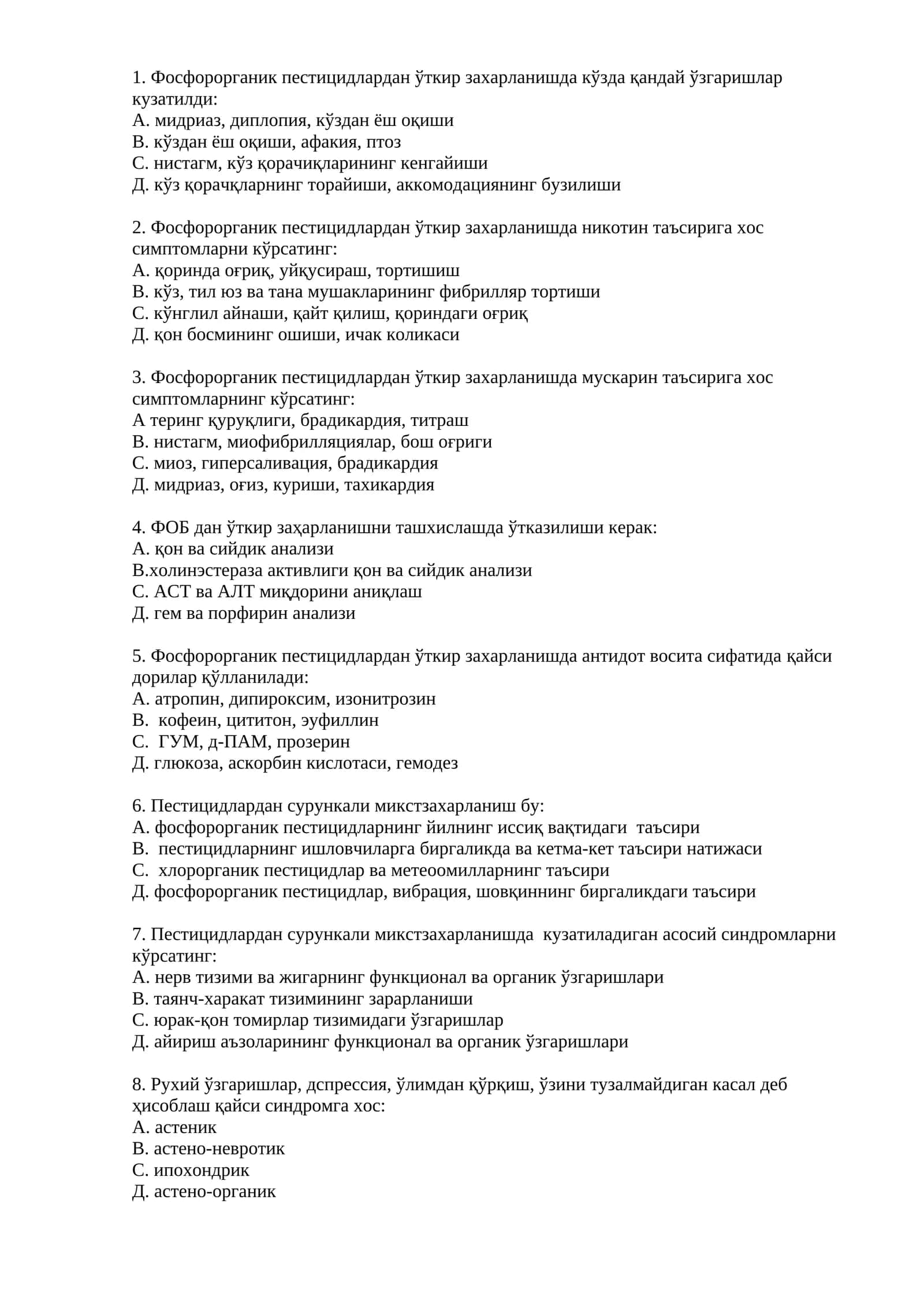 Фосфорорганик пестицидлардан ўткир захарланиш 1