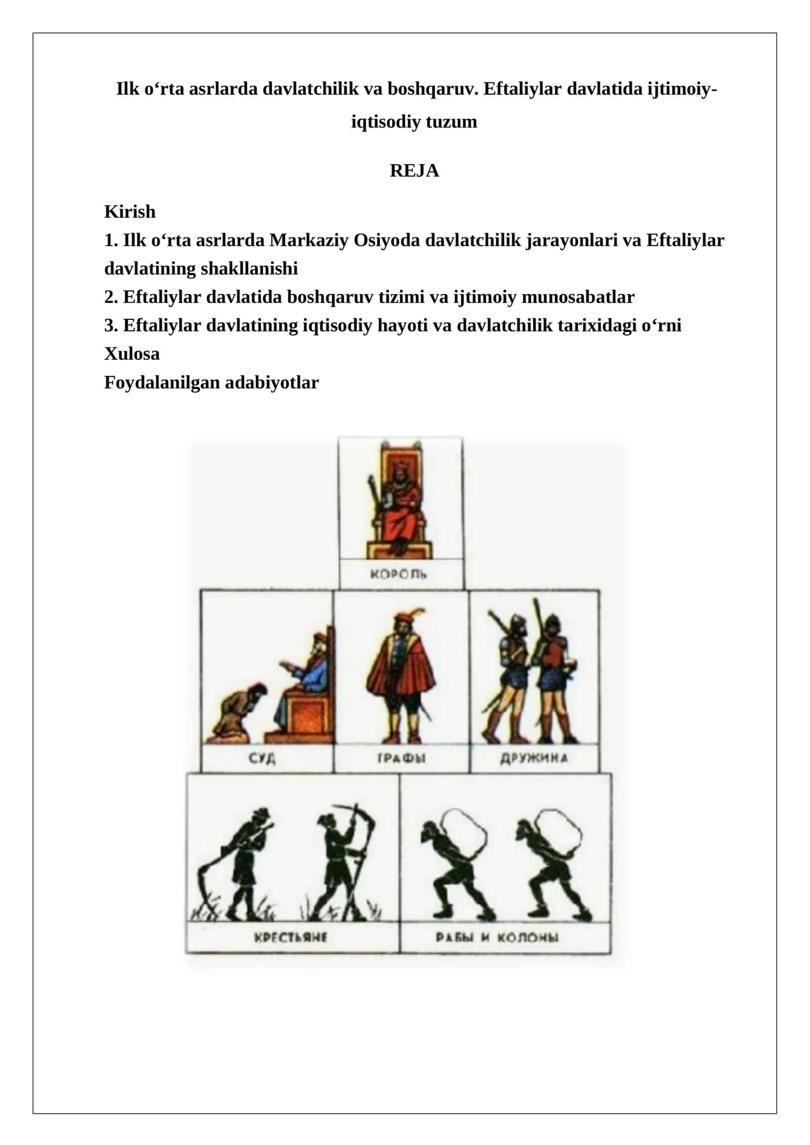 Ilk o‘rta asrlarda davlatchilik va boshqaruv. Eftaliylar davlatida ijtimoiy-iqtisodiy tuz 1