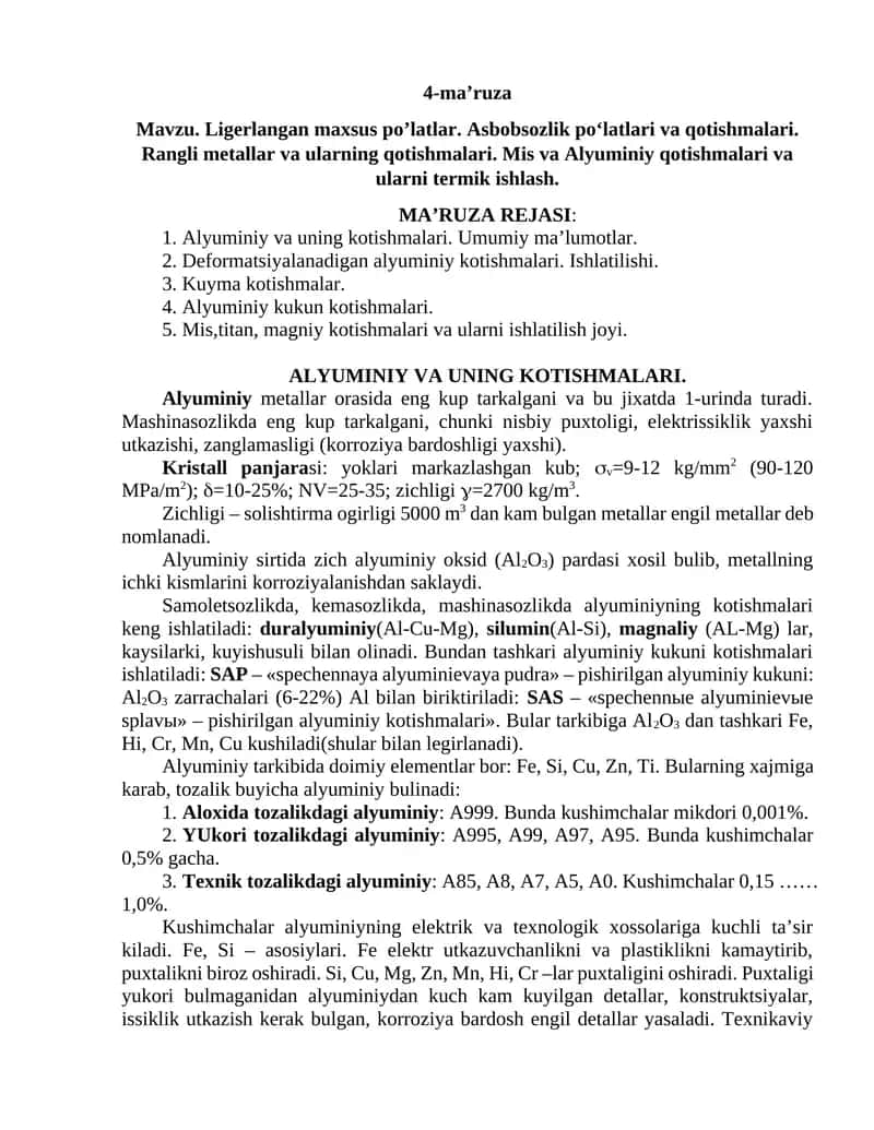 Ligerlangan maxsus po’latlar. Asbobsozlik po‘latlari va qotishmalari. Rangli metallar va ularning qotishmalari. Mis va Alyuminiy qotishmalari va ularni termik ishlash 1