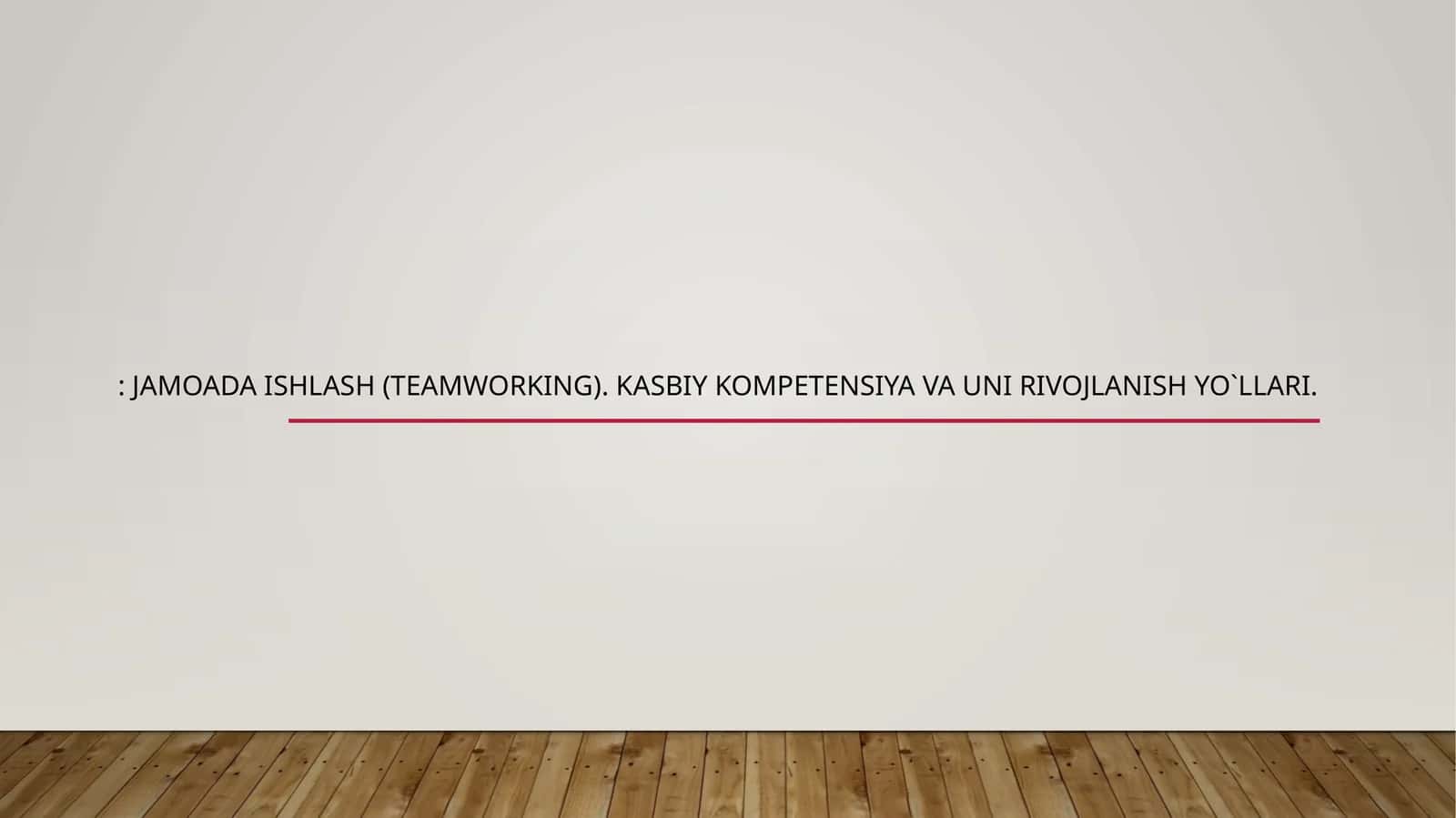 Jamoada ishlash (teamworking). Kasbiy kompetensiya va uni rivojlanish yo`llari 1