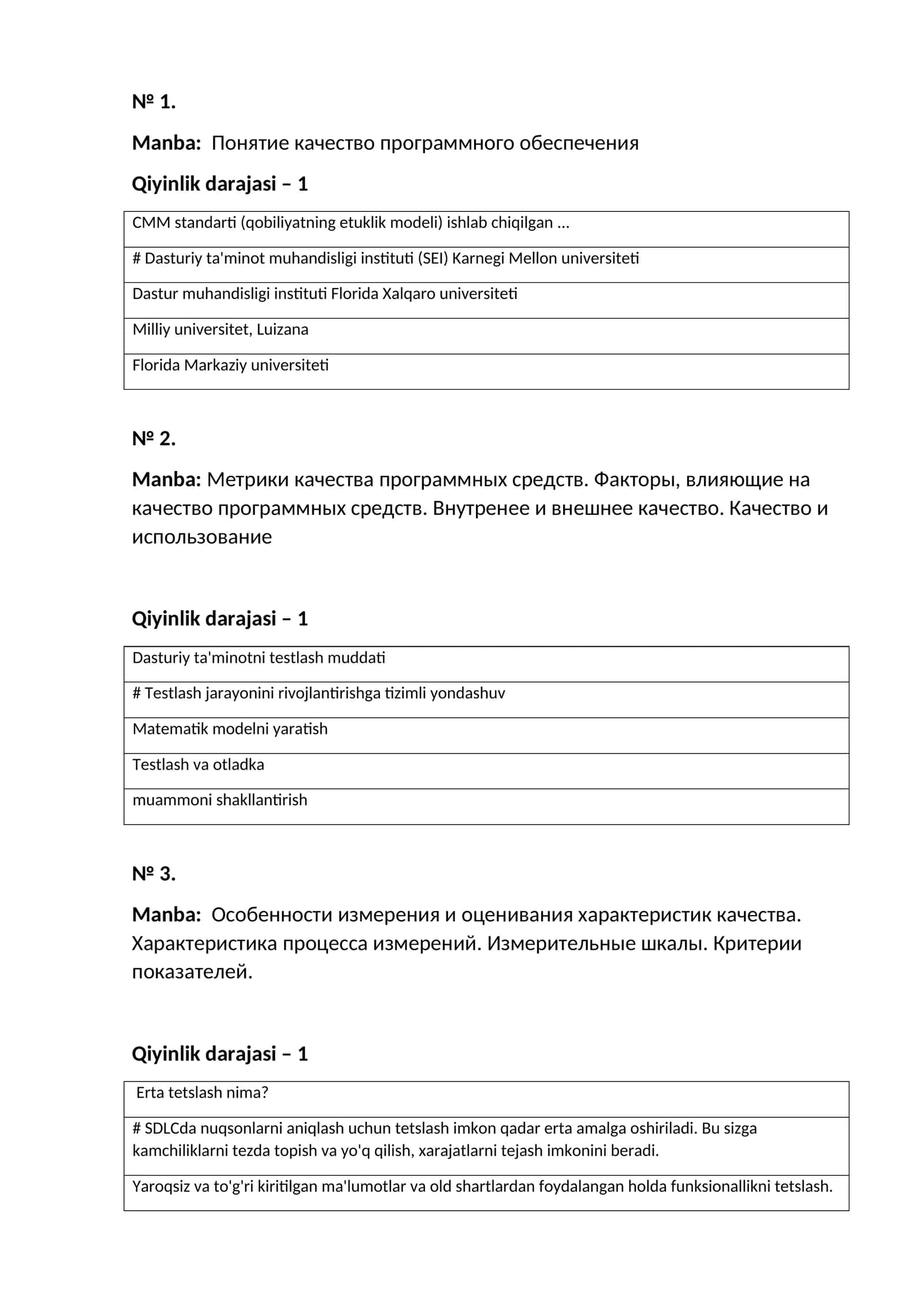 Особенности измерения и оценивания характеристик качества. Характеристика процесса измерений. Измерительные шкалы. Критерии показателей 1