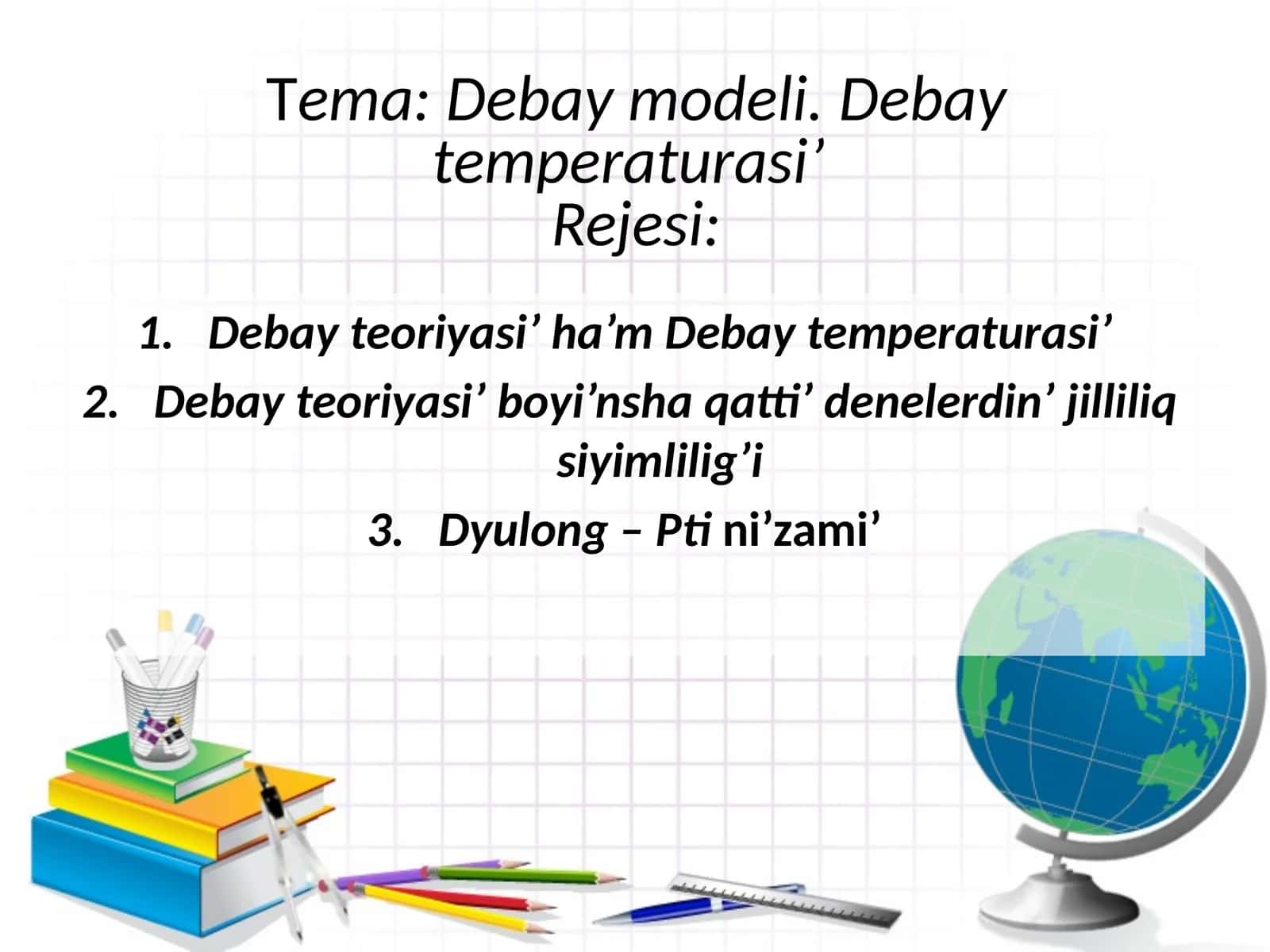 Debay modeli. Debay temperaturasi 'Rejesi 1