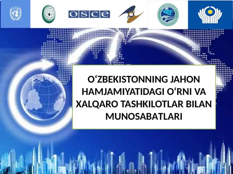 O‘ZBEKISTONNING JAHON HAMJAMIYATIDAGI O‘RNI VA XALQARO TASHKILOTLAR BILAN MUNOSABАTLARI 1