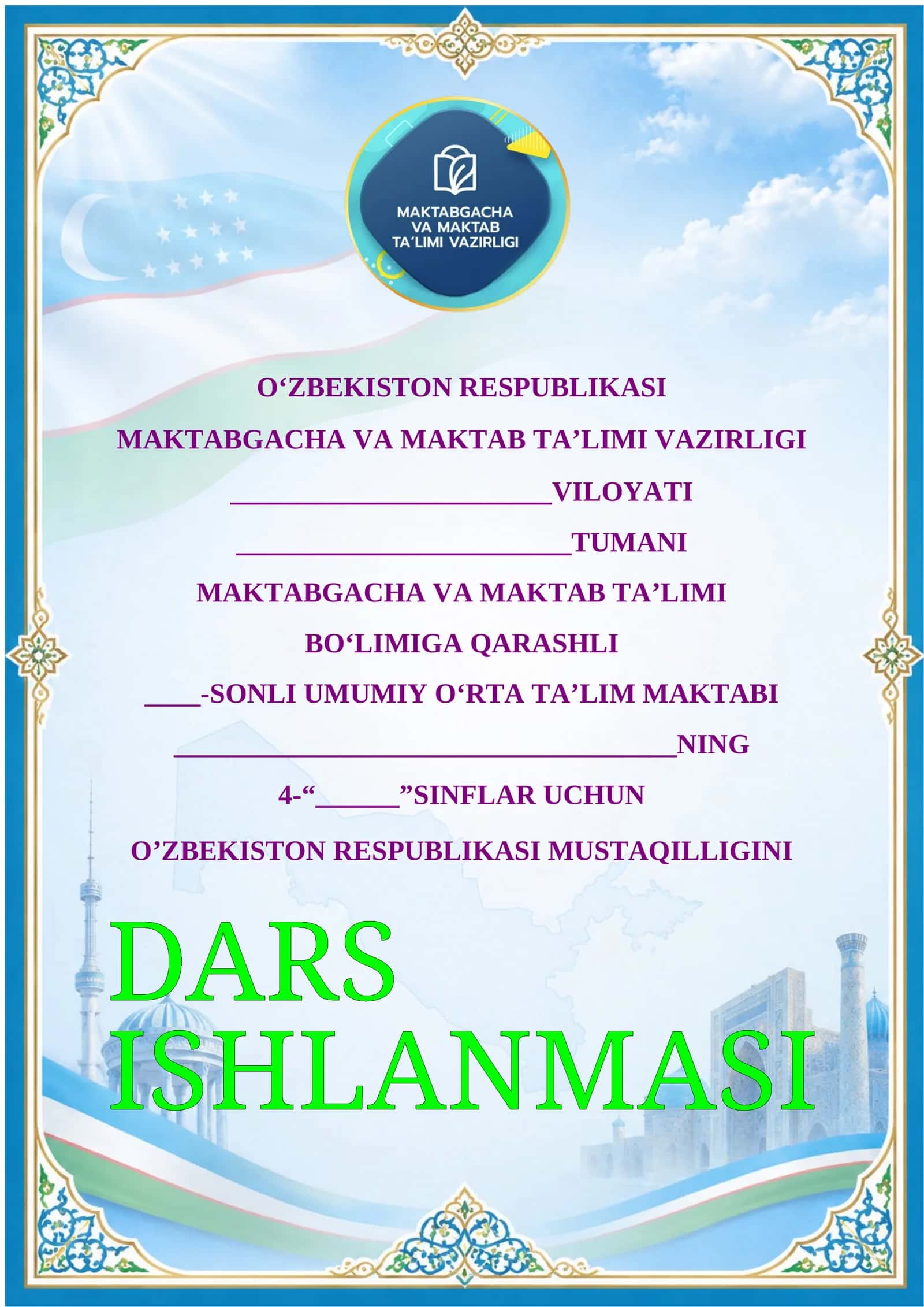 “Yagona Vatan, yagona xalq bo‘lib, yangi hayot va kelajak yaratamiz!” 1