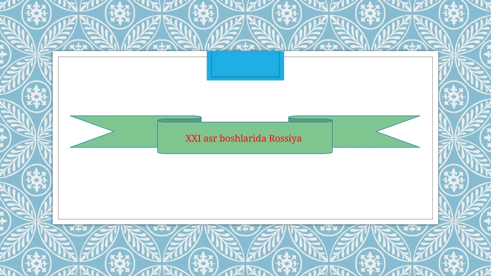 XXI asr boshlarida Rossiya 1