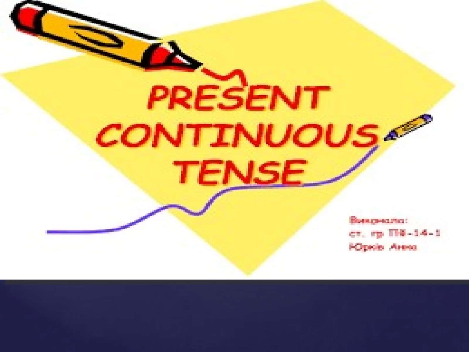 The Present Continuous Tense 1