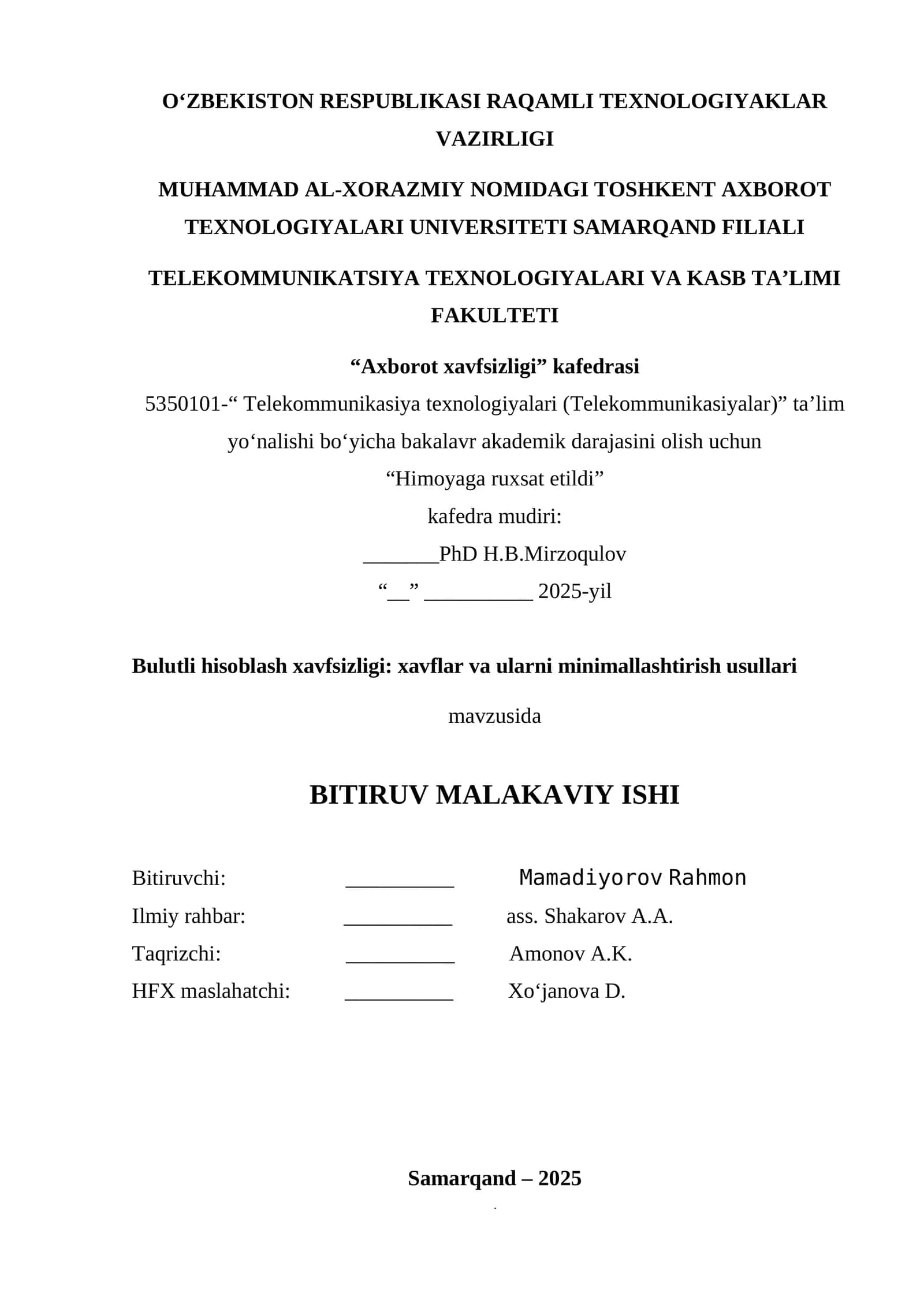 Blokcheyn texnologiyasi 1