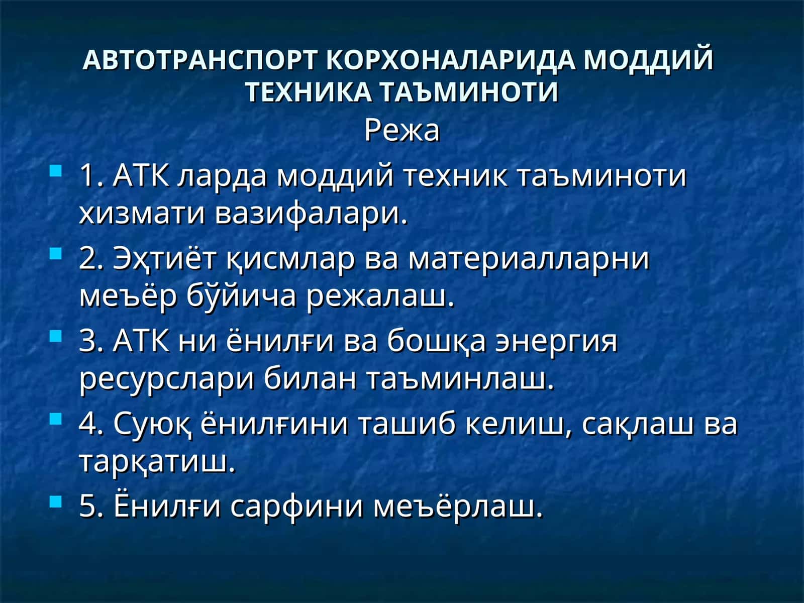 АВТОТРАНСПОРТ КОРХОНАЛАРИДА МОДДИЙ ТЕХНИКА ТАЪМИНОТИ 1