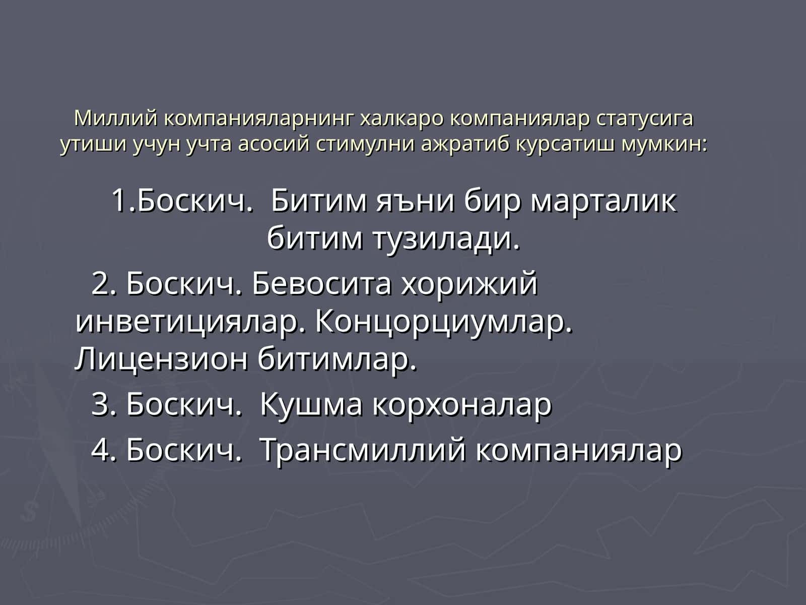 талаба учун зарур ХИМ 1