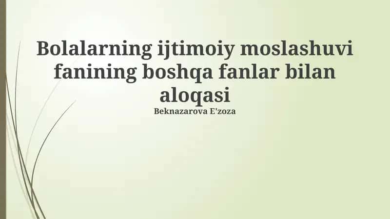 Bolalarning ijtimoiy moslashuvi fanining boshqa fanlar bilan aloqasi 1