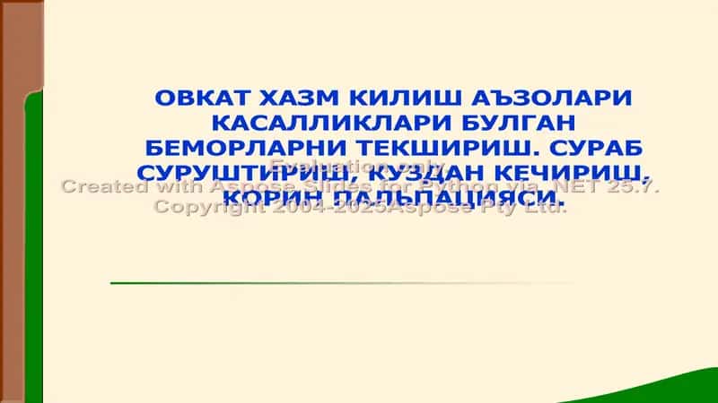 Ovqat hazm kiliish a'zolari kasalliklari bulgan bemorlarini tekshirish 1