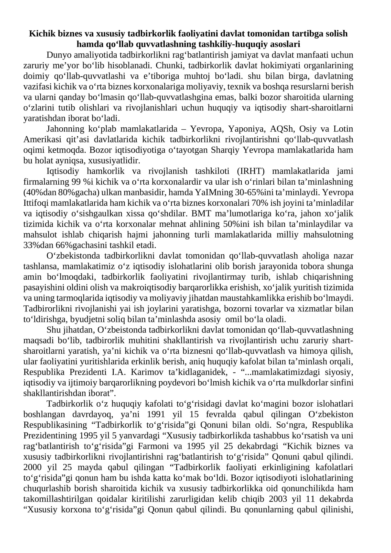 Kichik biznes va xususiy tadbirkorlik faoliyatini davlat tomonidan tartibga solish hamda qo‘llab quvvatlashning tashkiliy-huquqiy asoslari 1