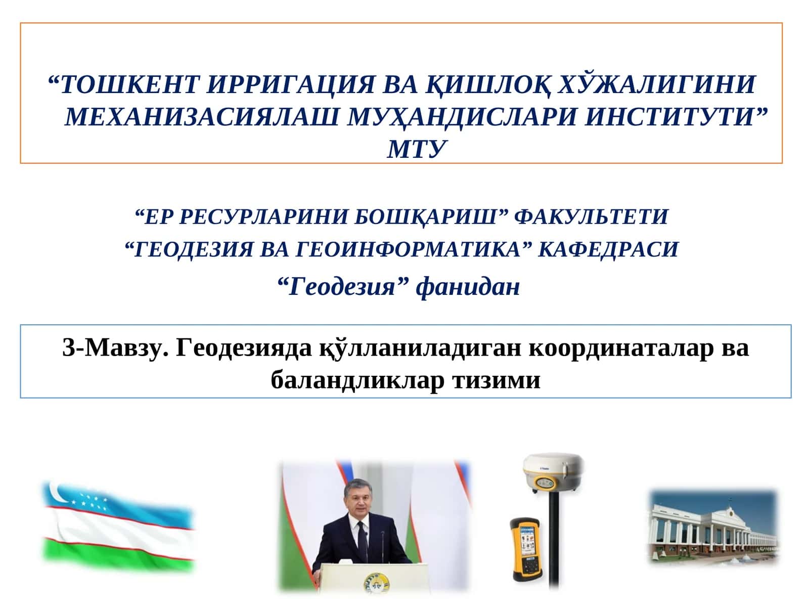 Геодезияда қўлланиладиган координаталар ва баландликлар тизими 1