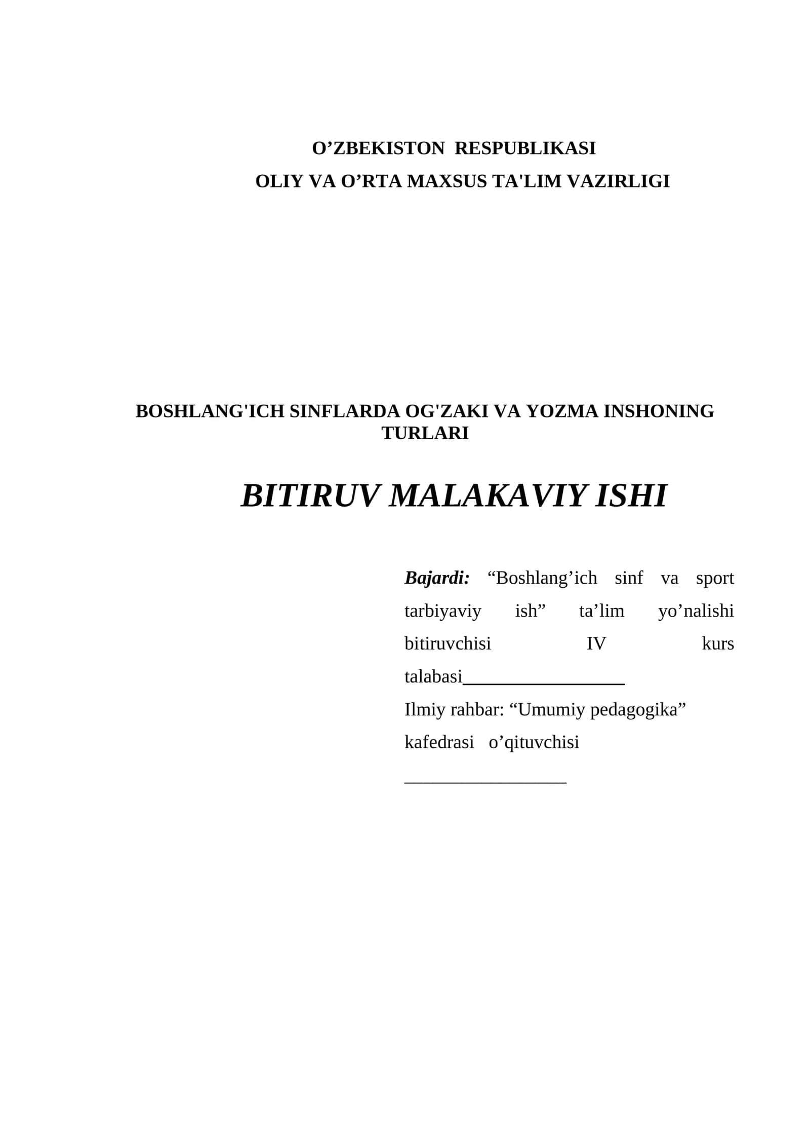 Boshlang'ich sinflarda og'zaki va yozma inshoning turlari 1