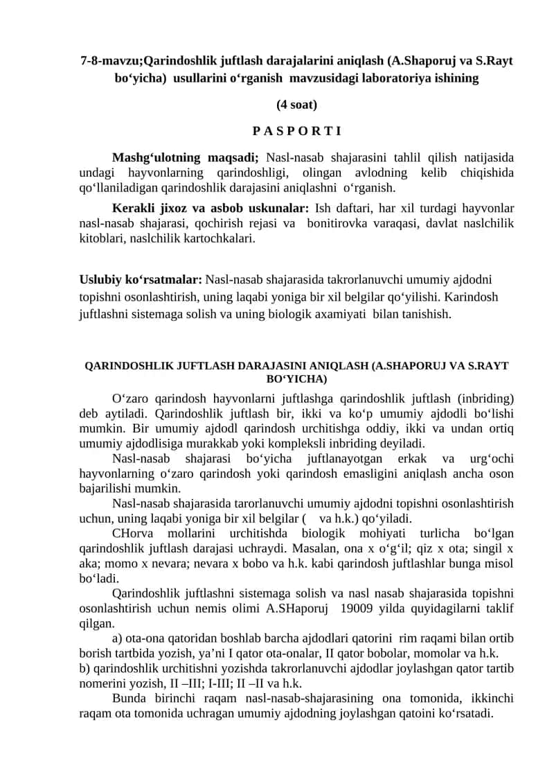 Qarindoshlik juftlash darajalarini aniqlash 1