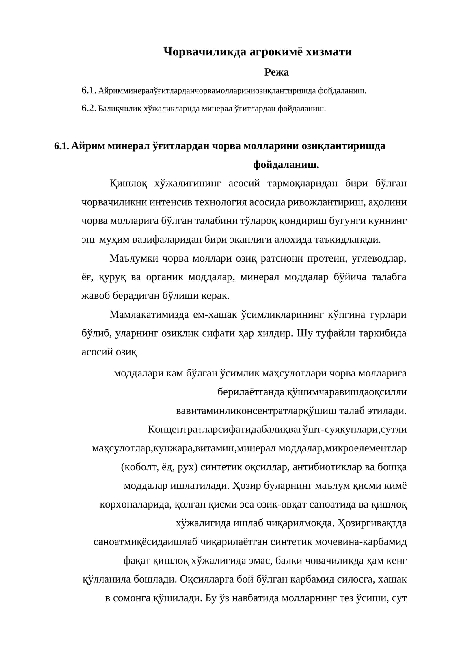 Чорвачиликда агрокимё хизмати 1
