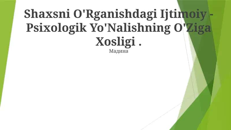 Shaxsni O'rganishdagi Ijtimoiy - Psixologik Yo'Nalishning O'Ziga Xosligi 1