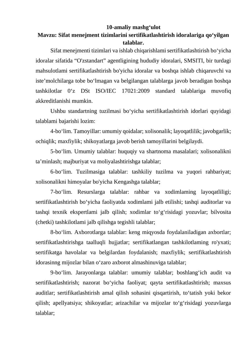 Sifat menejment tizimlarini sertifikatlashtirish idoralariga qo‘yilgan talablar 1