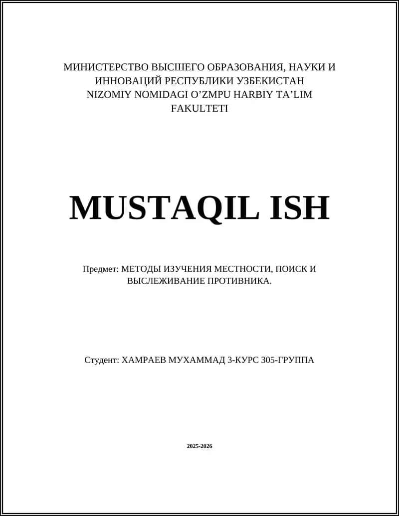 МЕТОДЫ ИЗУЧЕНИЯ МЕСТНОСТИ, ПОИСК И ВЫСЛЕЖИВАНИЕ ПРОТИВНИКА 1