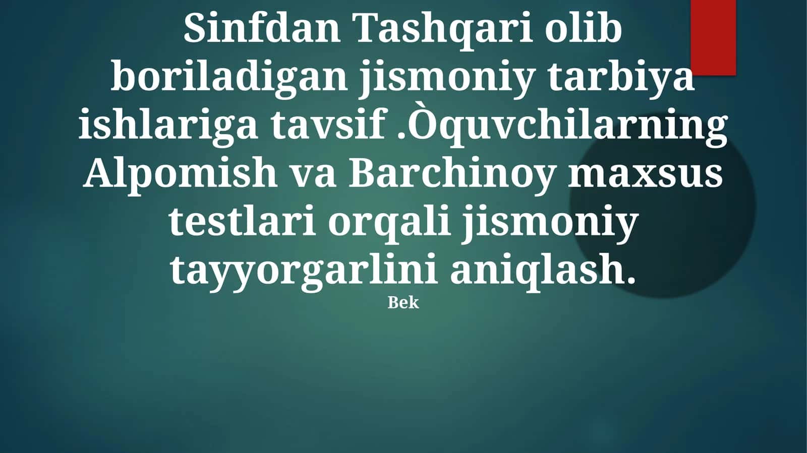 Alpomish va Barchinoy Maxsus Sinovlar 1