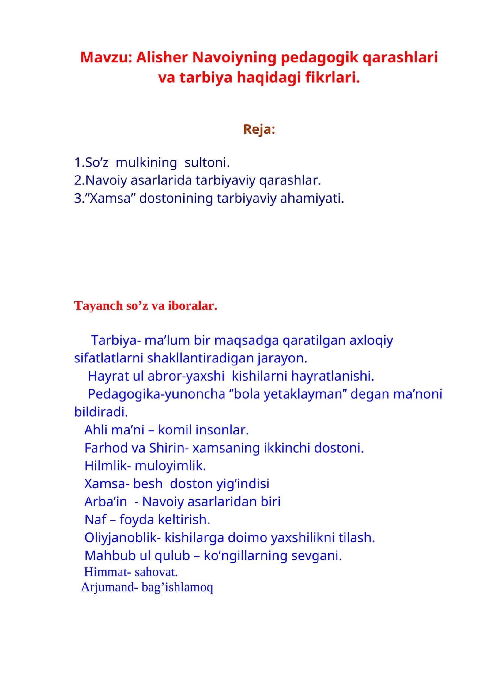 Alisher Navoiyning pedagogik qarashlari va tarbiya haqidagi fikrlari 1