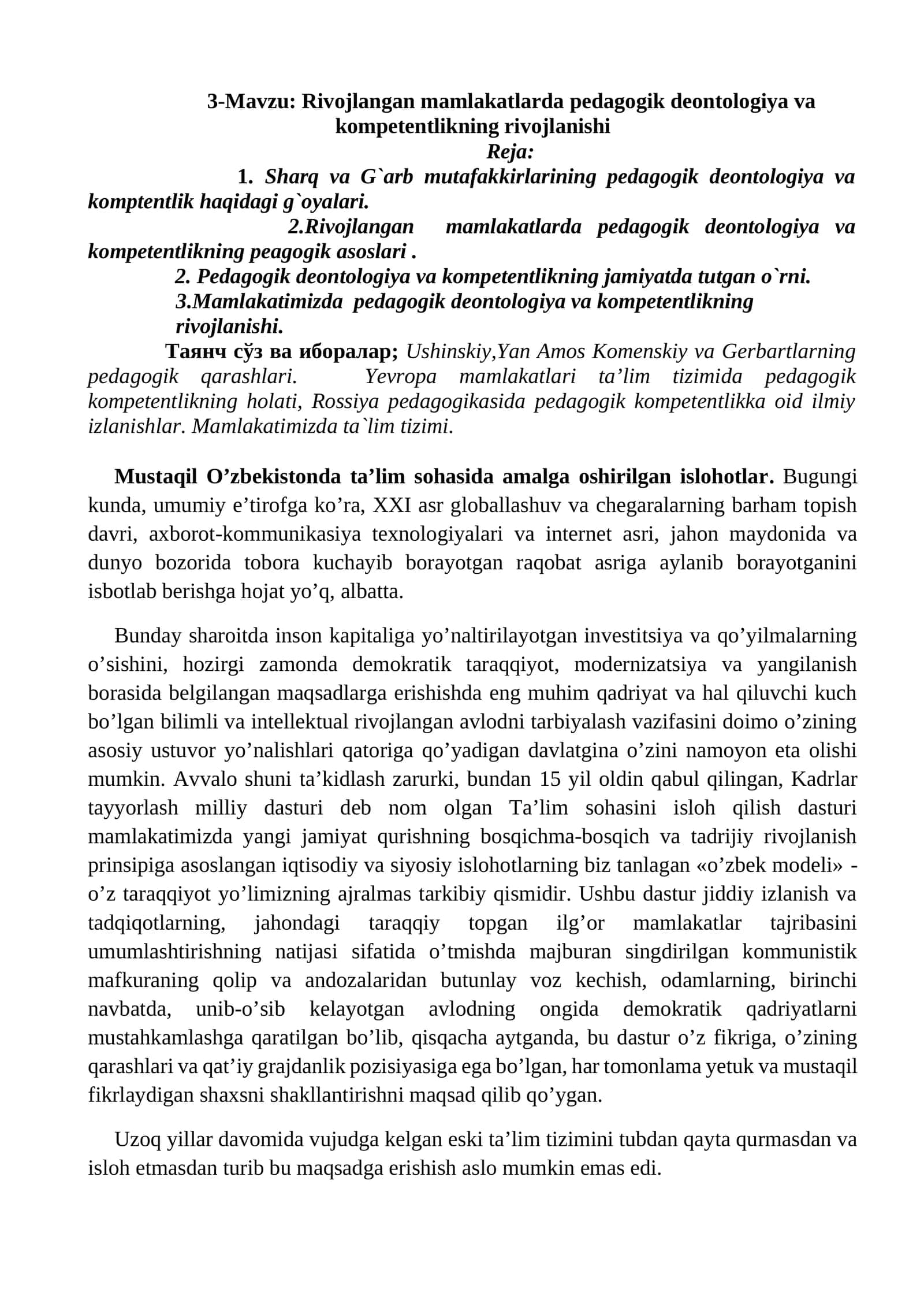 Rivojlangan mamlakatlarda pedagogik deontologiya va kompetentlikning rivojlanishi 1