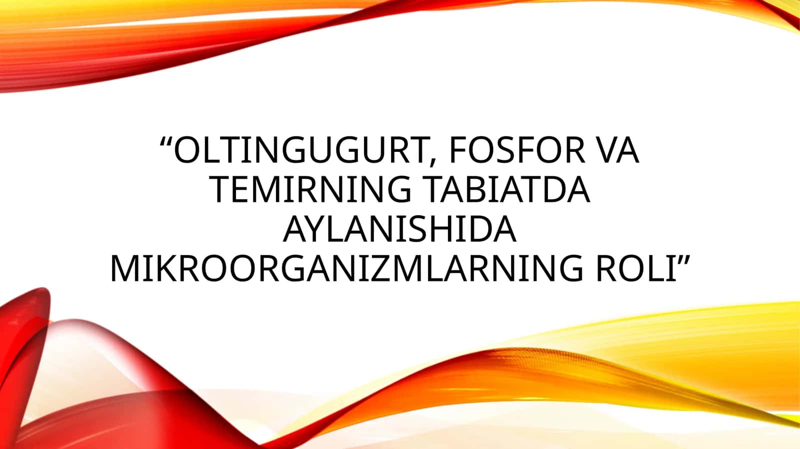 “Oltingugurt, fosfor va temirning tabiatda aylanishida mikroorganizmlarning roli” 1