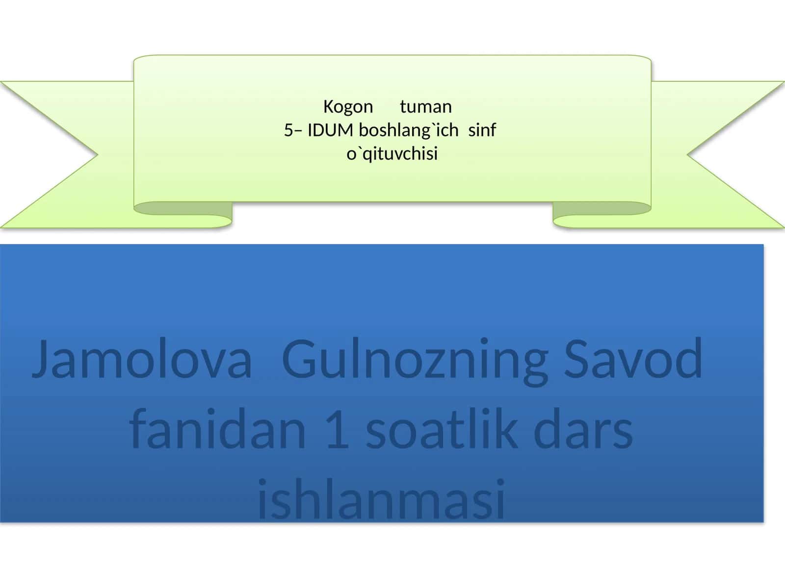 Savod fanidan 1 soatlik dars ishlanmasi 1