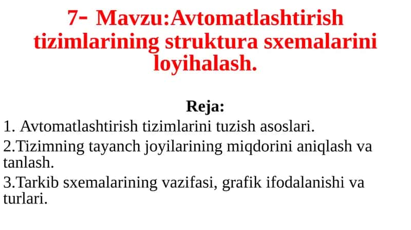 Avtomatlashtirishtizimlarining strukturasxemalari 1