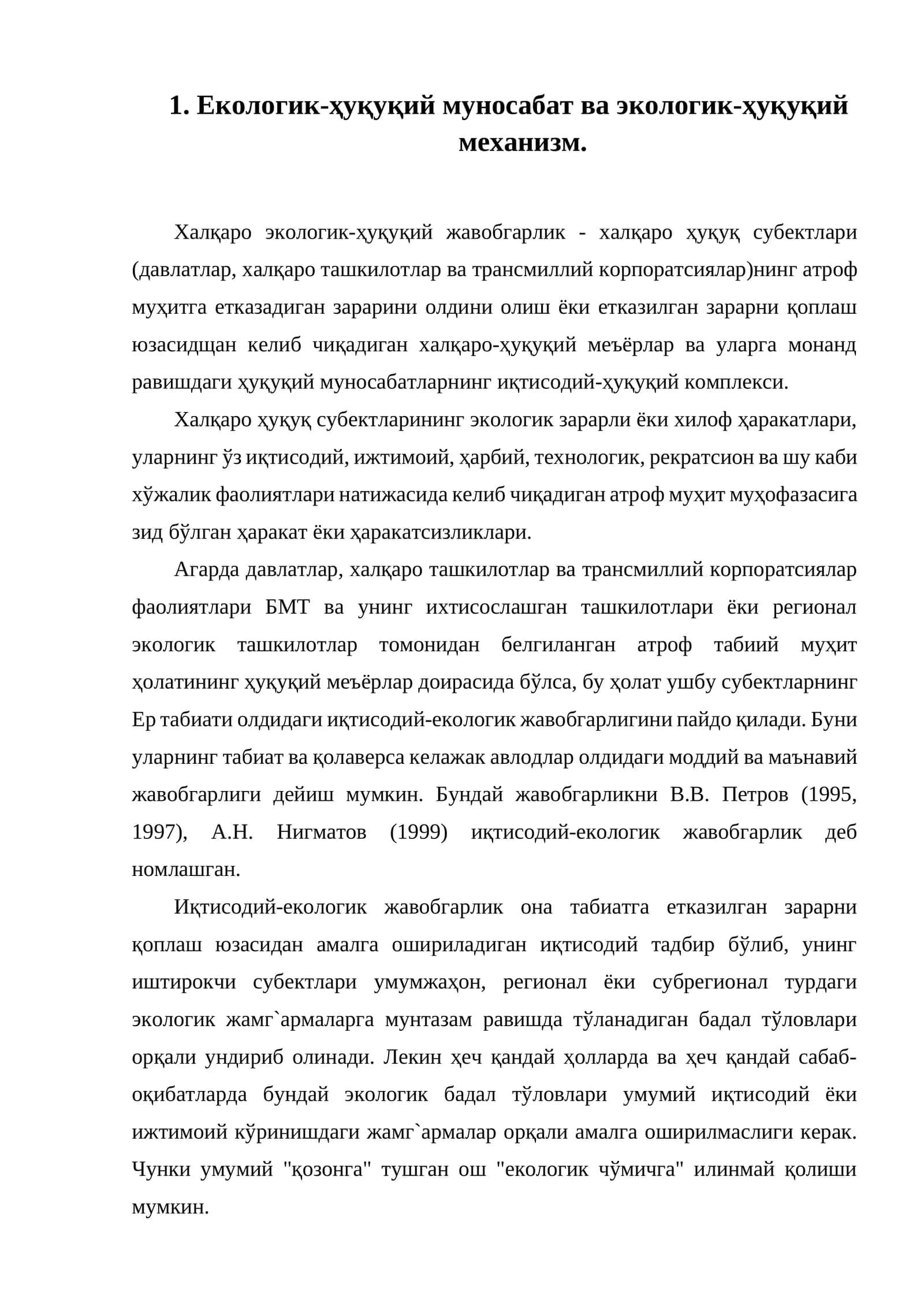 Екологик-ҳуқуқий муносабат ва экологик-ҳуқуқий механизм 1