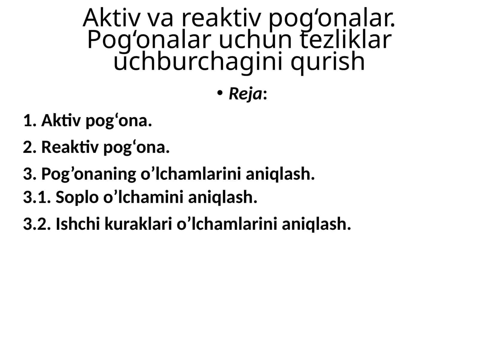 Aktiv pog'ona 1