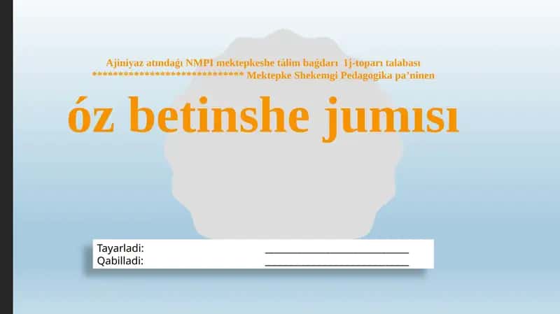 NMPI Mektepke Shekemgi Pedagogika 1
