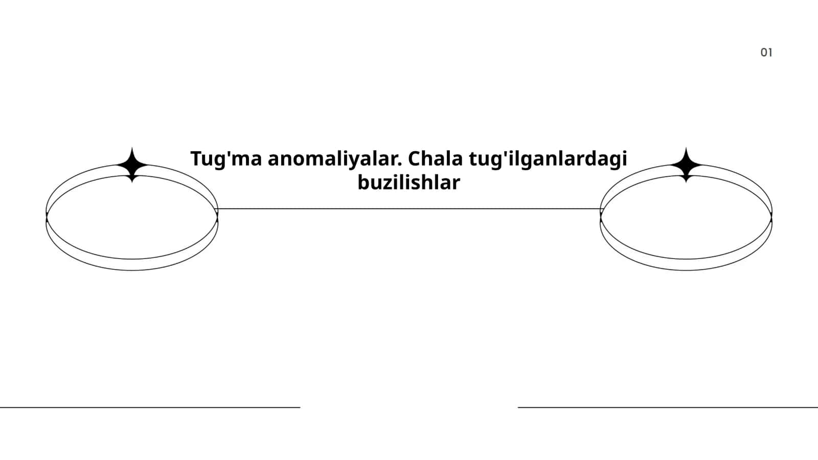 Tug'ma anomaliyalar. Chala tug'ilganlardagi buzilishlar 1