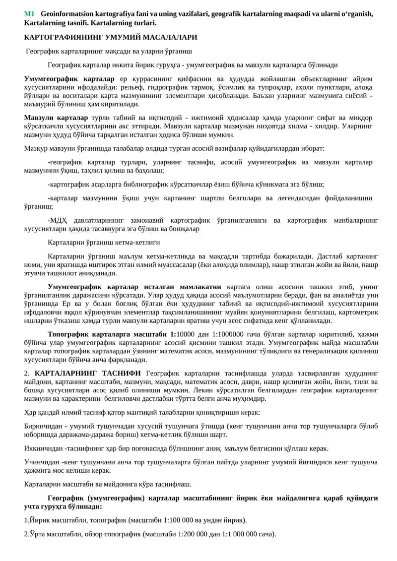 Географик карталарнинг мақсади ва уларни ўрганиш 1