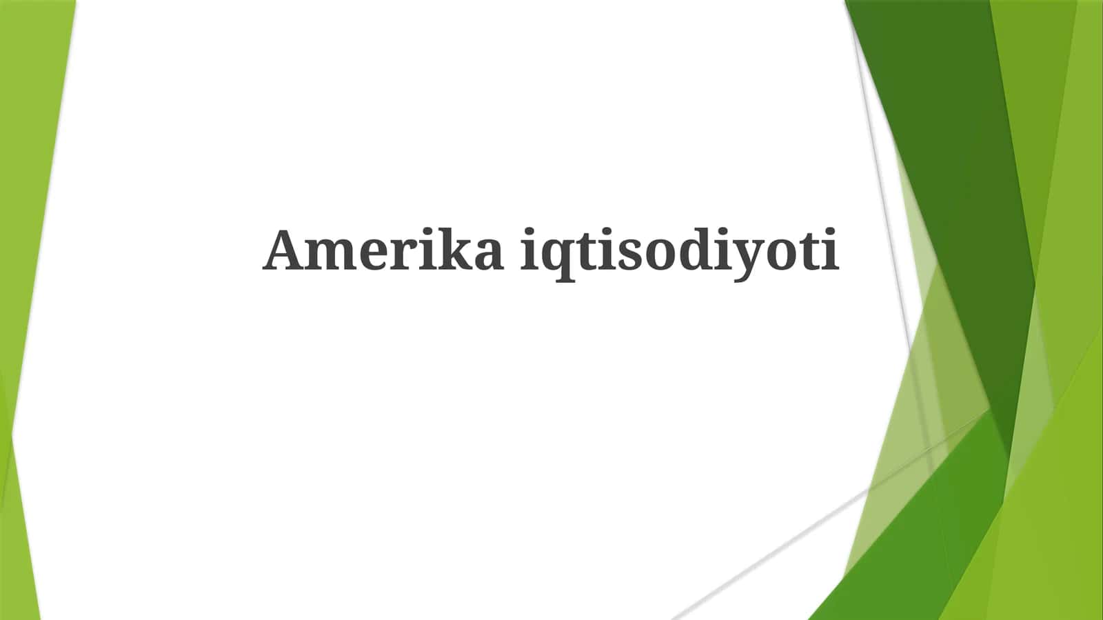 Amerikaiqtisodiyoti 1