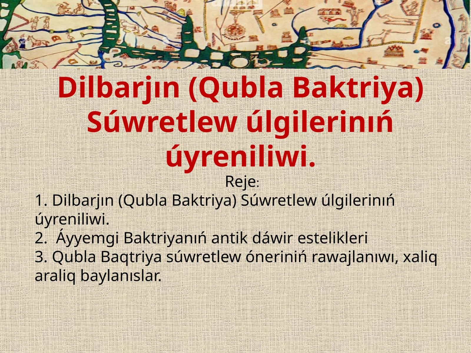 Dilbarjın (Qubla Baktriya) Súwretlew úlgilerinıń úyreniliwi 1
