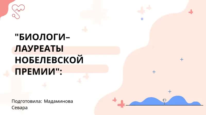 bialogiya fanidan mustaqil ish 1
