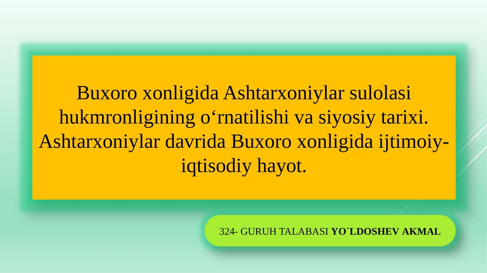 Ashtarxoniylar sulolasi 1