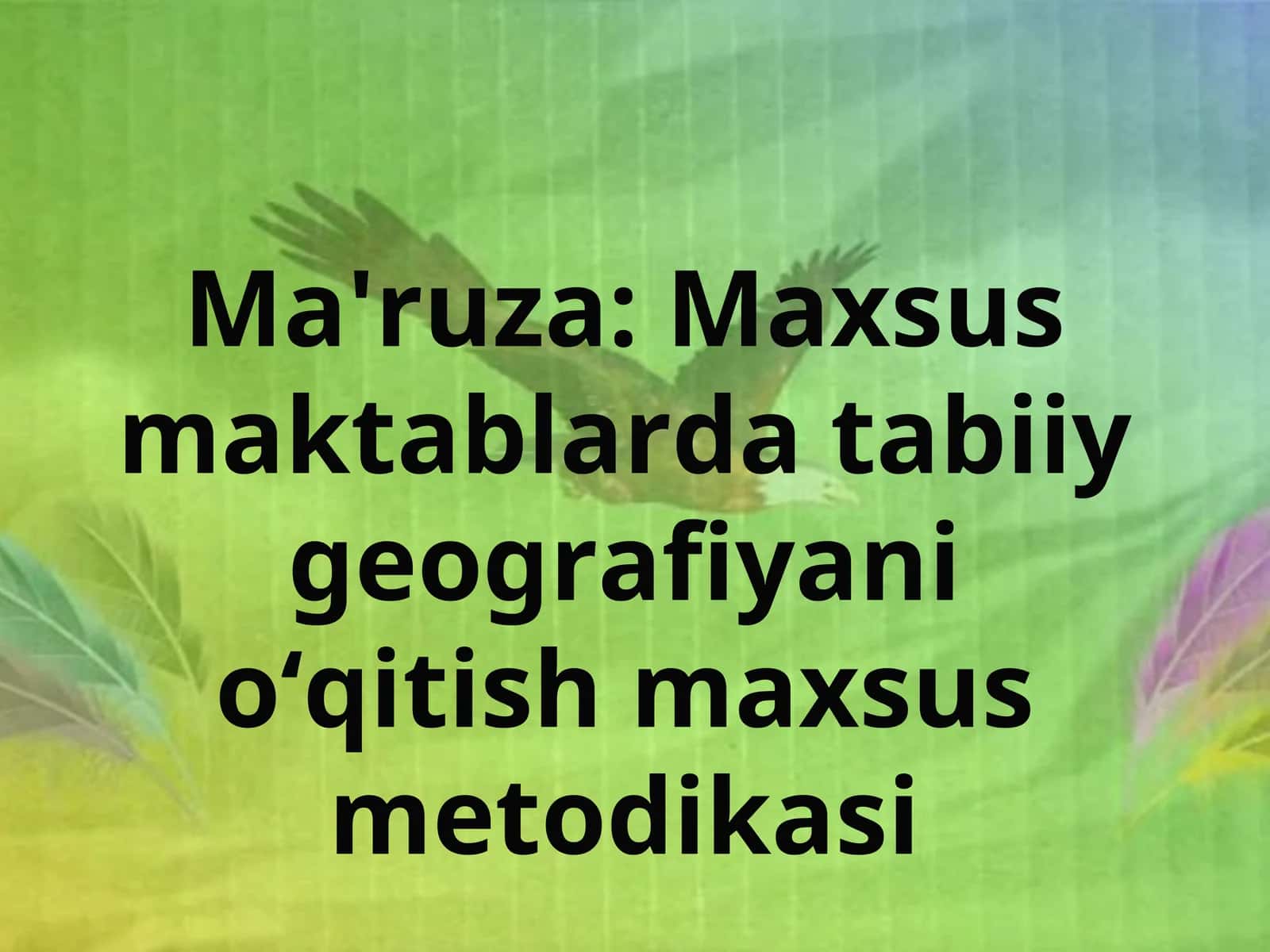 Maxsus maktablarda tabiiy geografiyani o‘qitish maxsus metodikasi 1