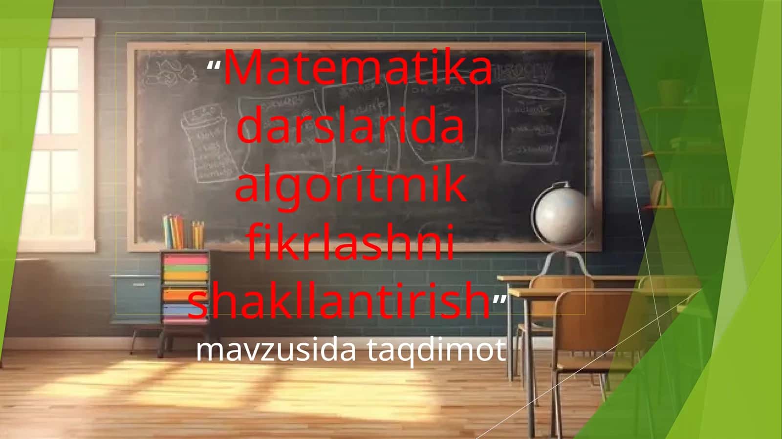 Matematika darslarida algoritmik fikrlashni shakllantirish 1
