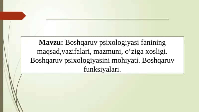 Boshqaruv psixologiyasi fanining maqsad,vazifalari, mazmuni, o‘ziga xosligi. Boshqaruv psixologiyasini mohiyati. Boshqaruv funksiyalari. 1