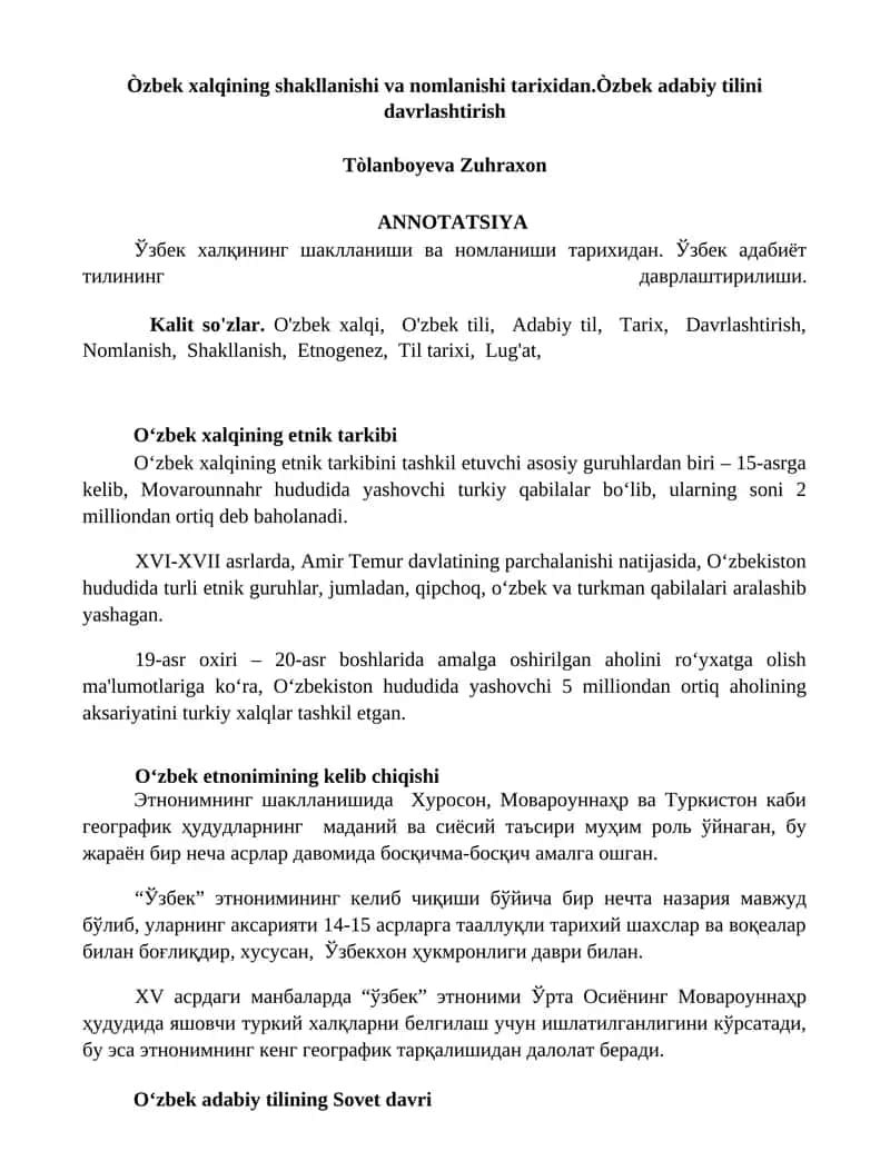 O'zbek xalqining shakllanishi va nomlanishi tarixidan 1