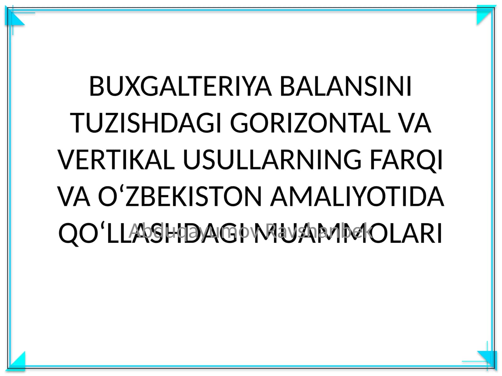 BUXGALTERIYA BALANSINI TUZISHDAGI GORIZONTAL VA VERTIKAL USULLARNING FARQI VA O‘ZBEKISTON AMALIYOTIDA QO‘LLASHDAGI MUAMMOLARI 1
